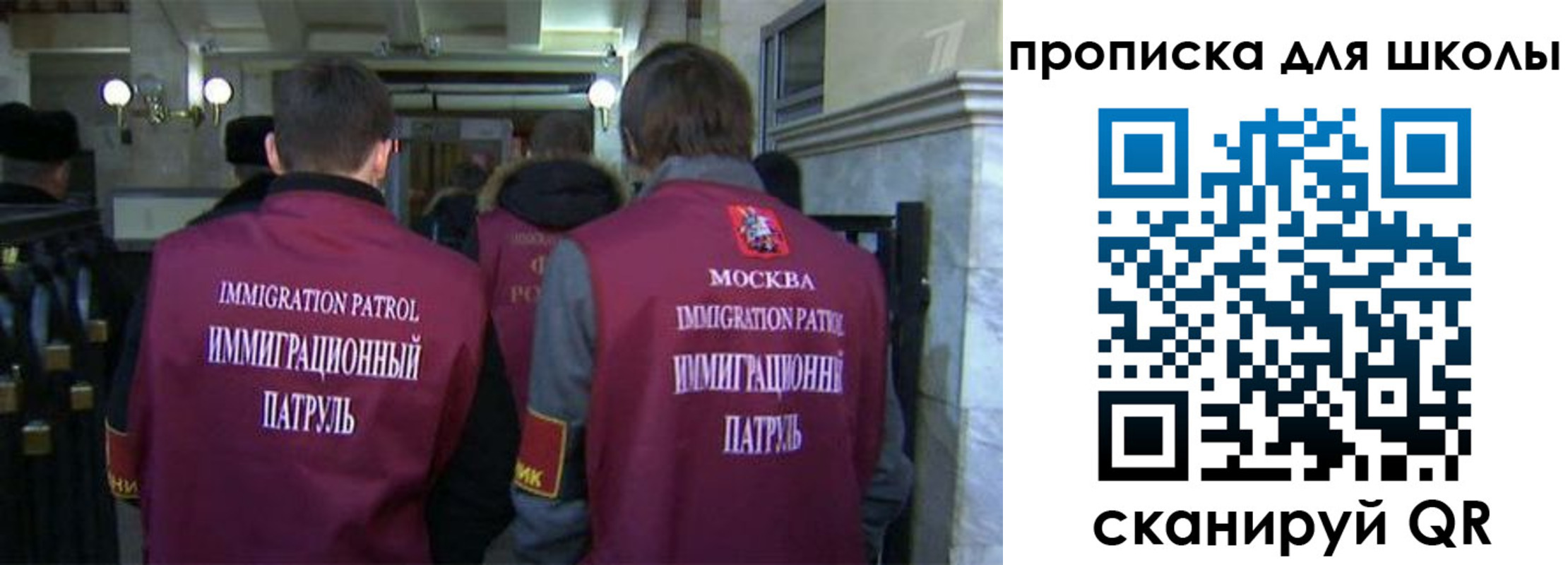 прописка для военкомата в Каргополе