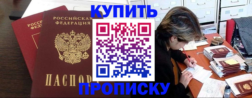 временная регистрация поиск в Каргополе