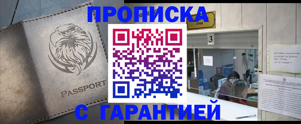 миграционный учет в Каргополе